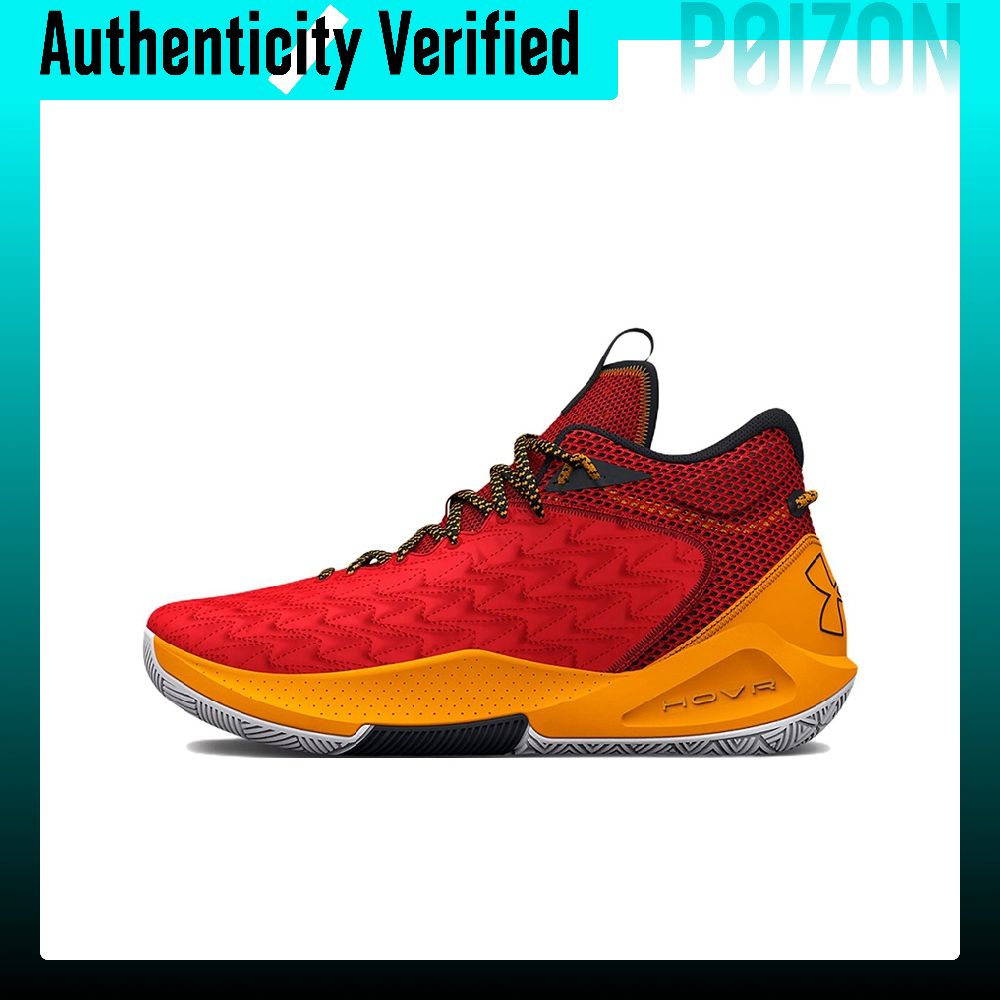 Men Shoes Under 600 - Scarpe da Basket Under Armour Havoc